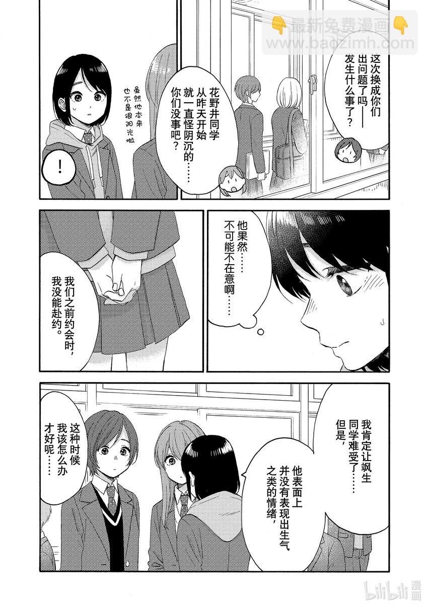 59 第一次过一周年9