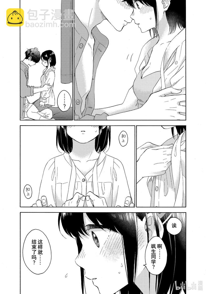 60 第一次后悔12