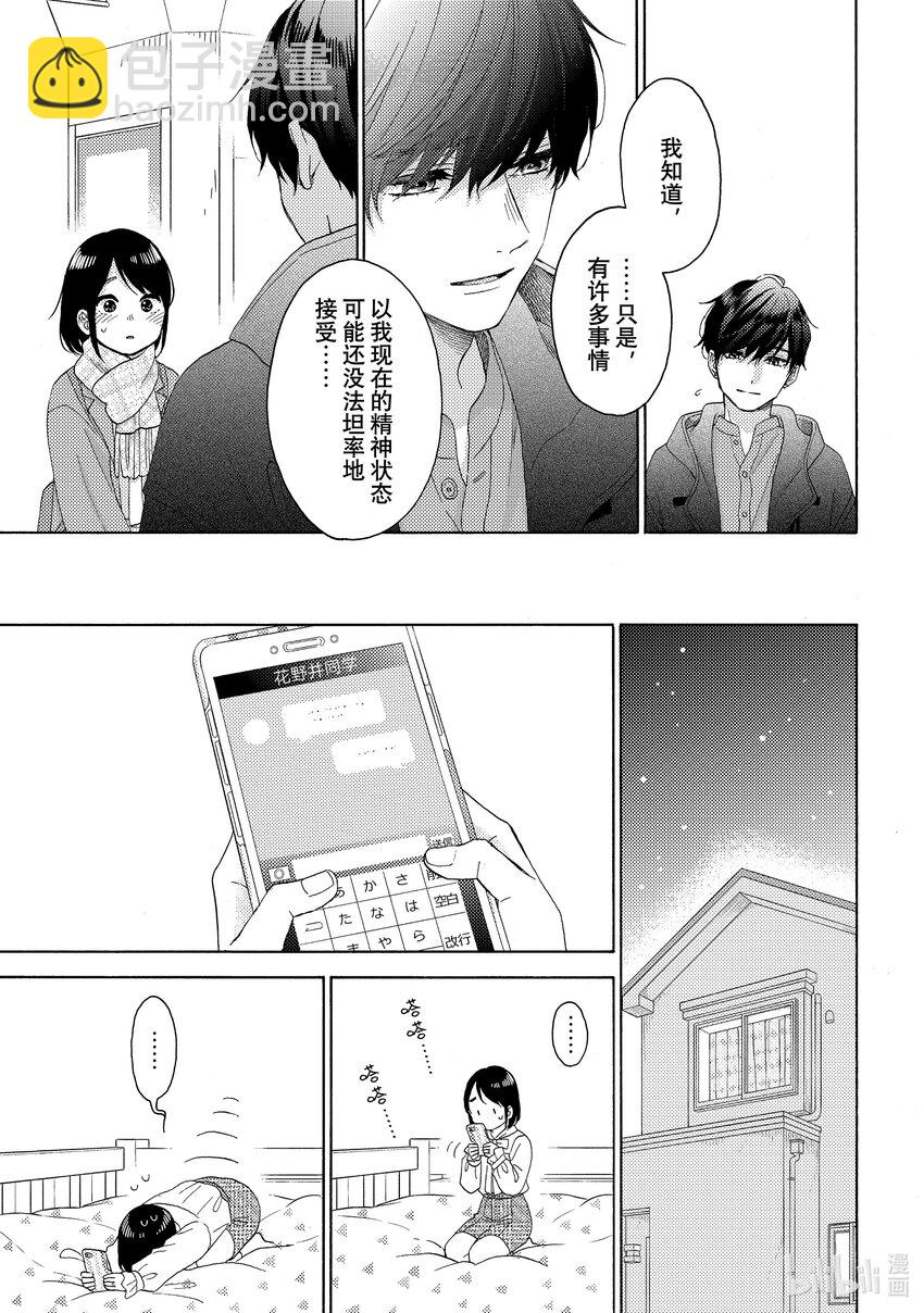 60 第一次后悔20