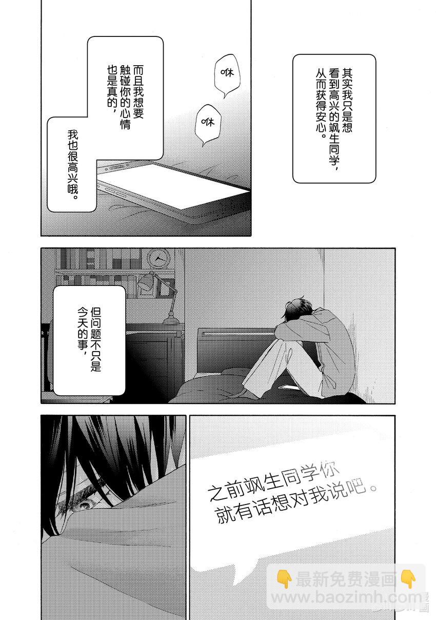 60 第一次后悔22