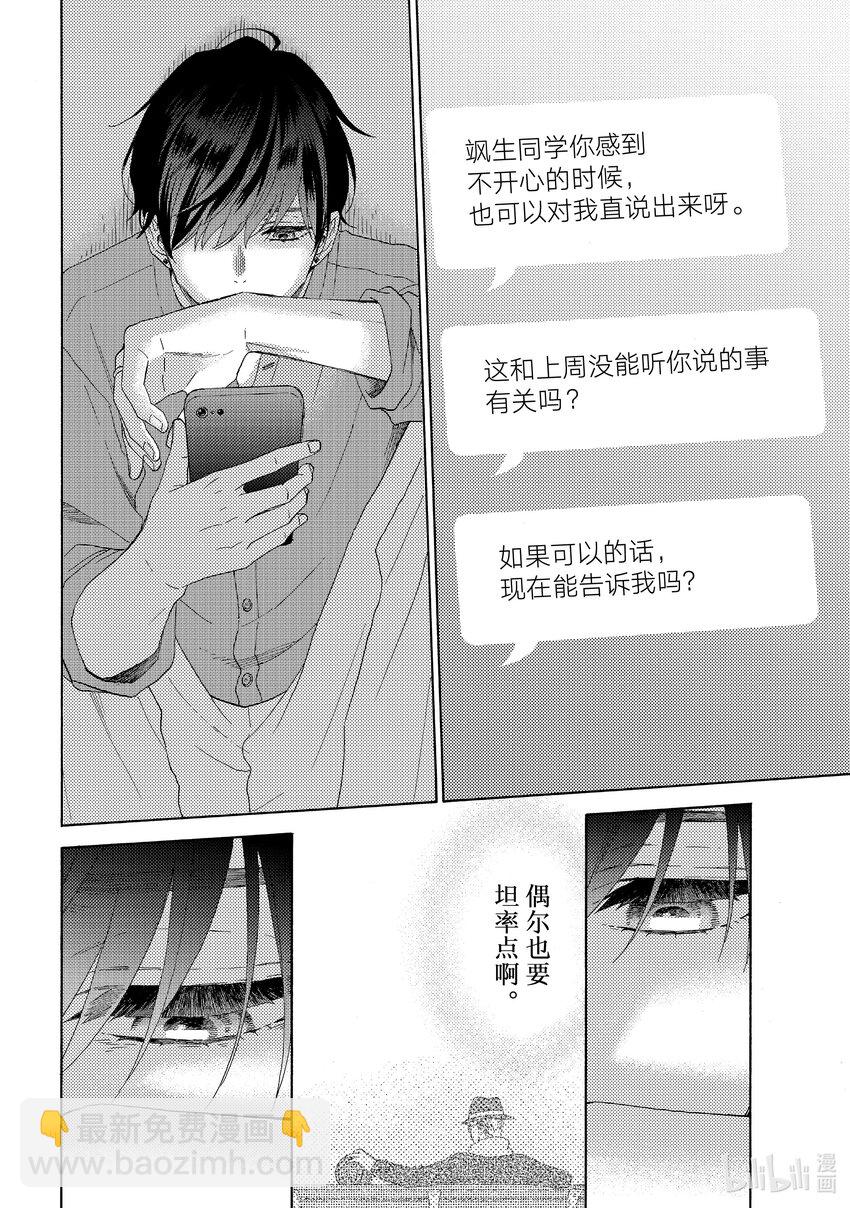 60 第一次后悔23