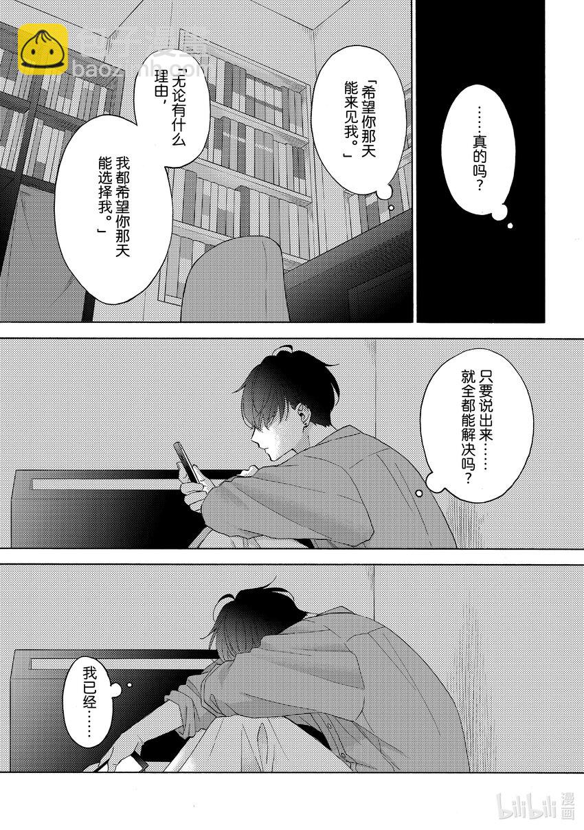 60 第一次后悔24