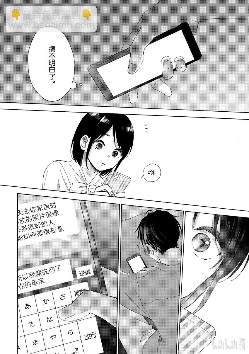 60 第一次后悔25