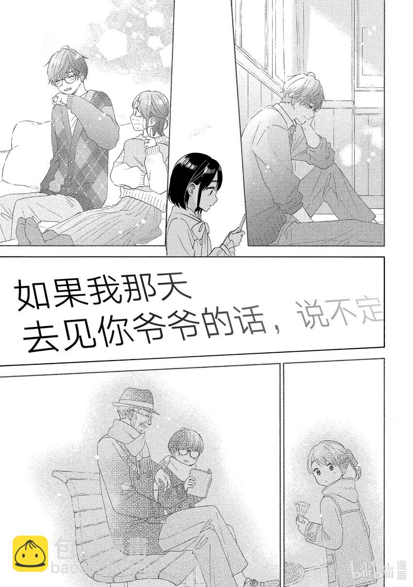 60 第一次后悔26