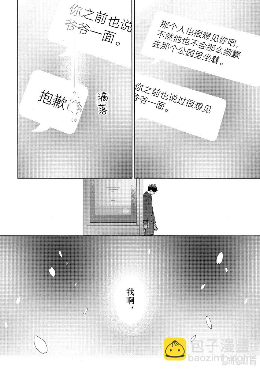 60 第一次后悔27