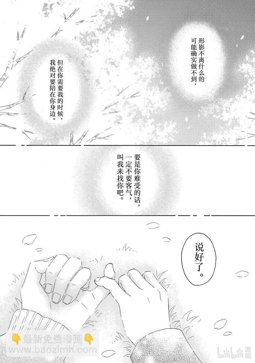 60 第一次后悔28