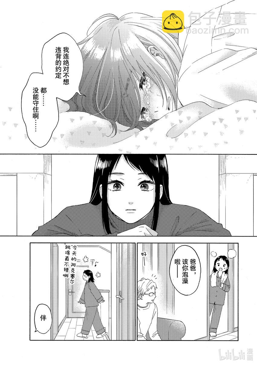 60 第一次后悔32