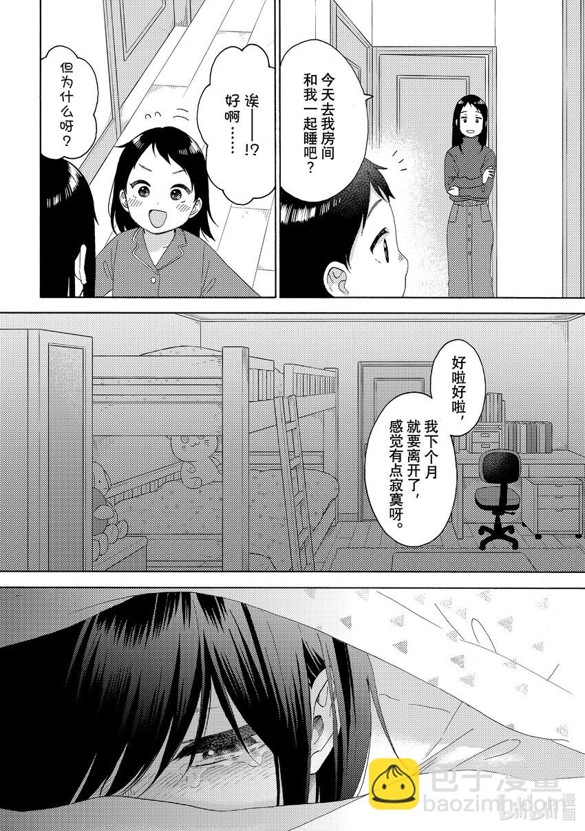 60 第一次后悔33