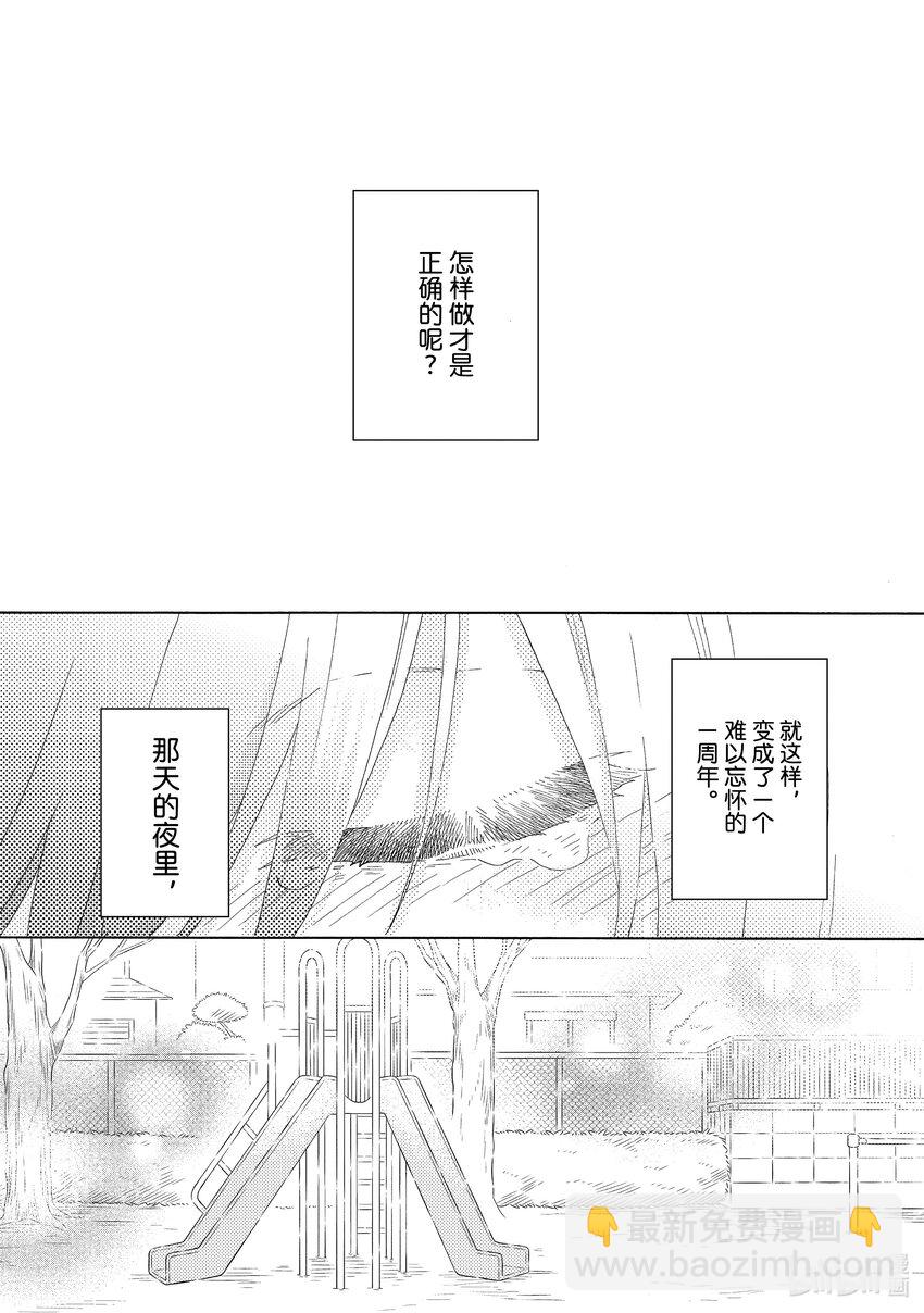 60 第一次后悔35
