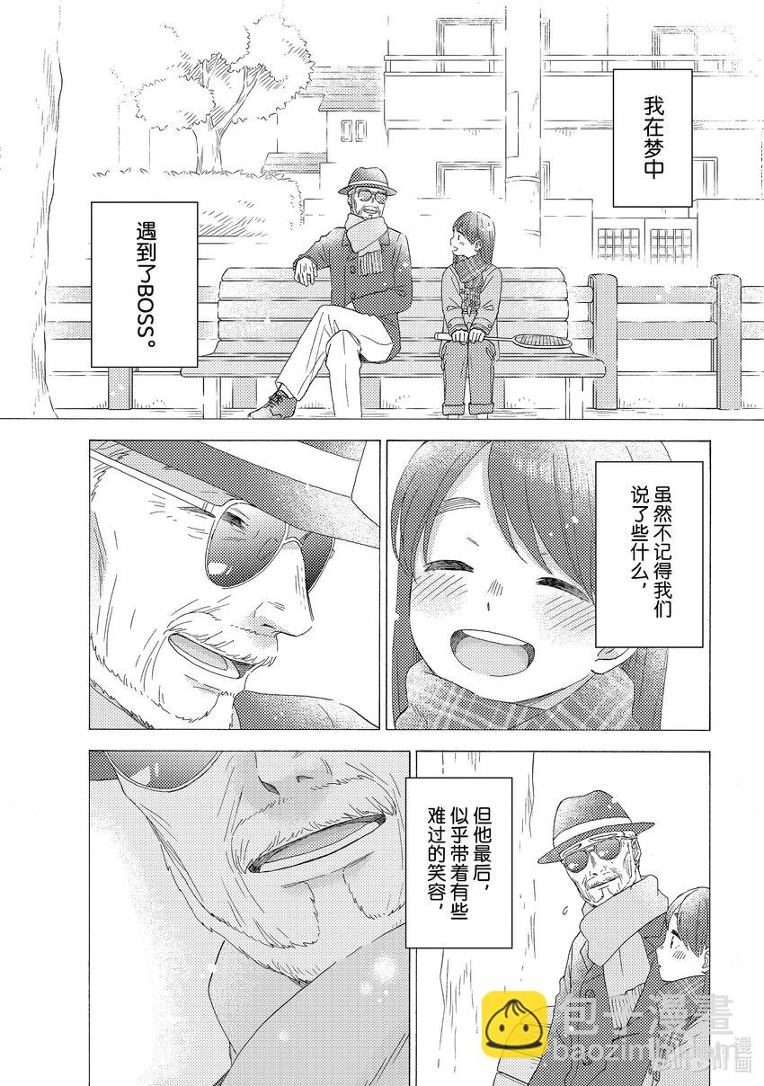 60 第一次后悔36