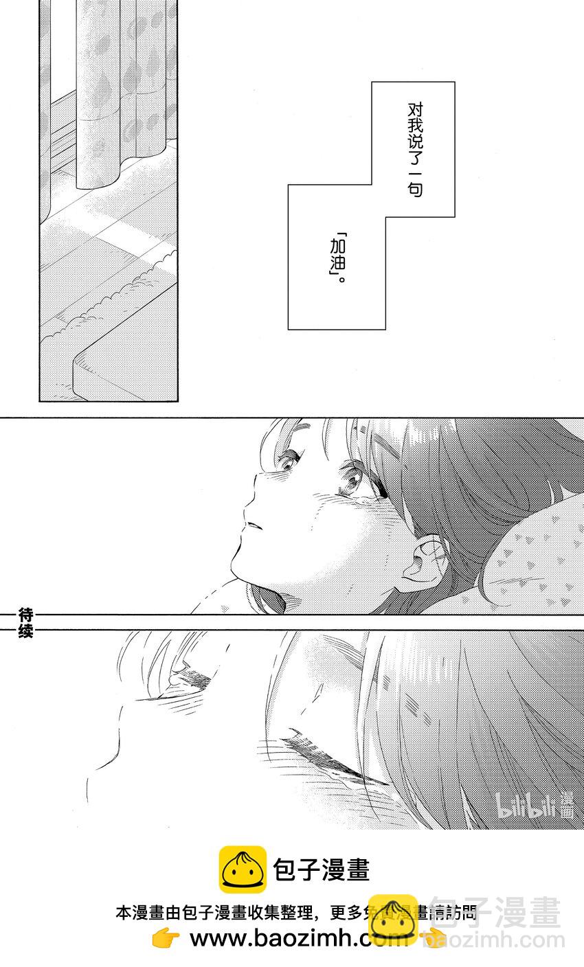60 第一次后悔37