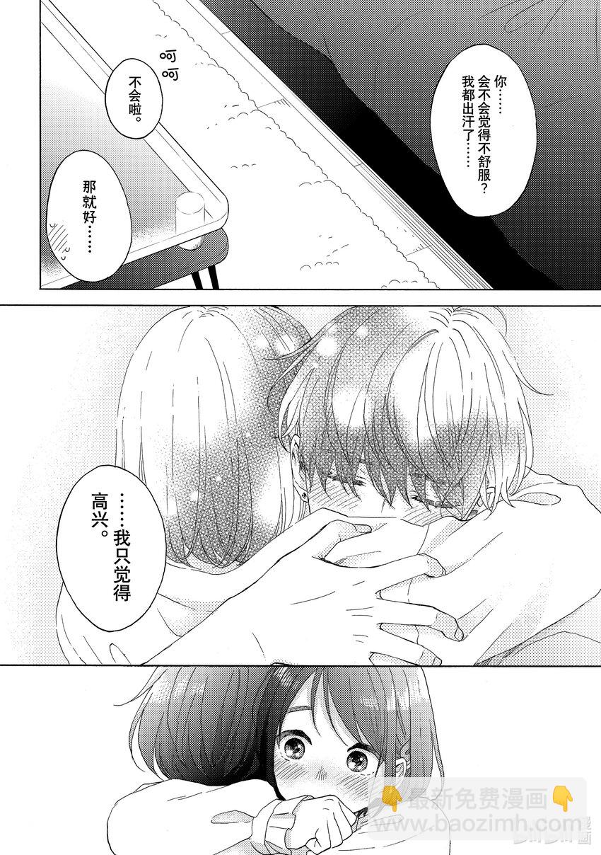 60 第一次后悔9