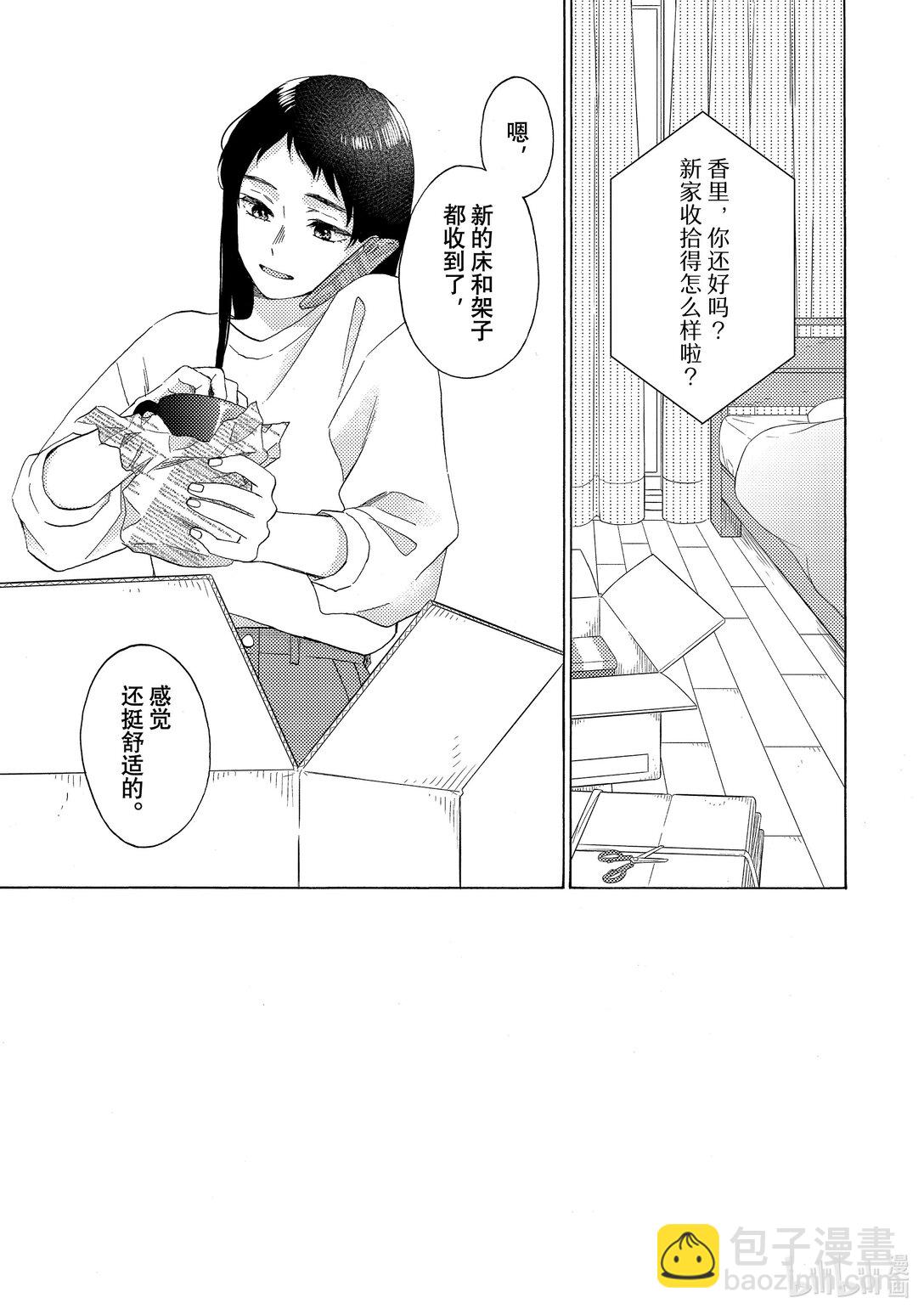 62 第一次修学旅行①2