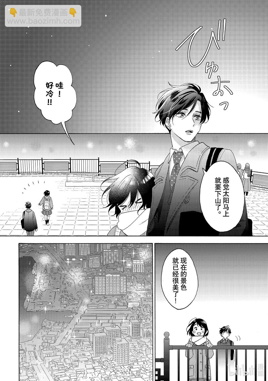 62 第一次修学旅行①23