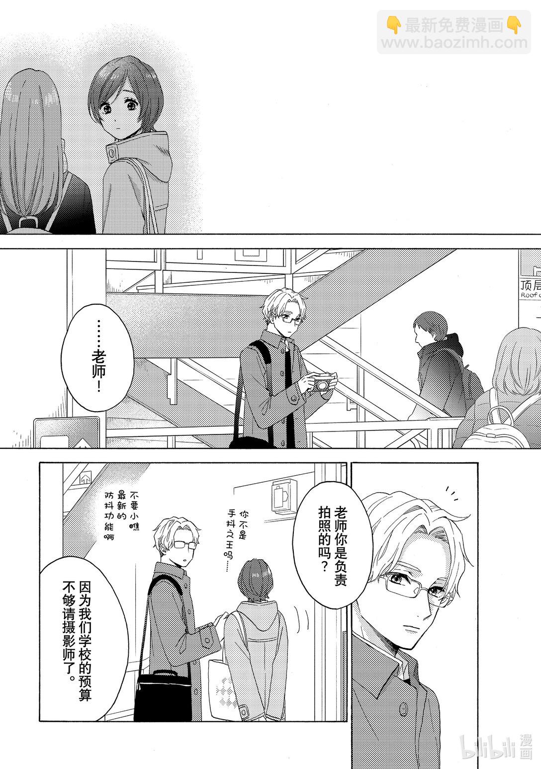 62 第一次修学旅行①25