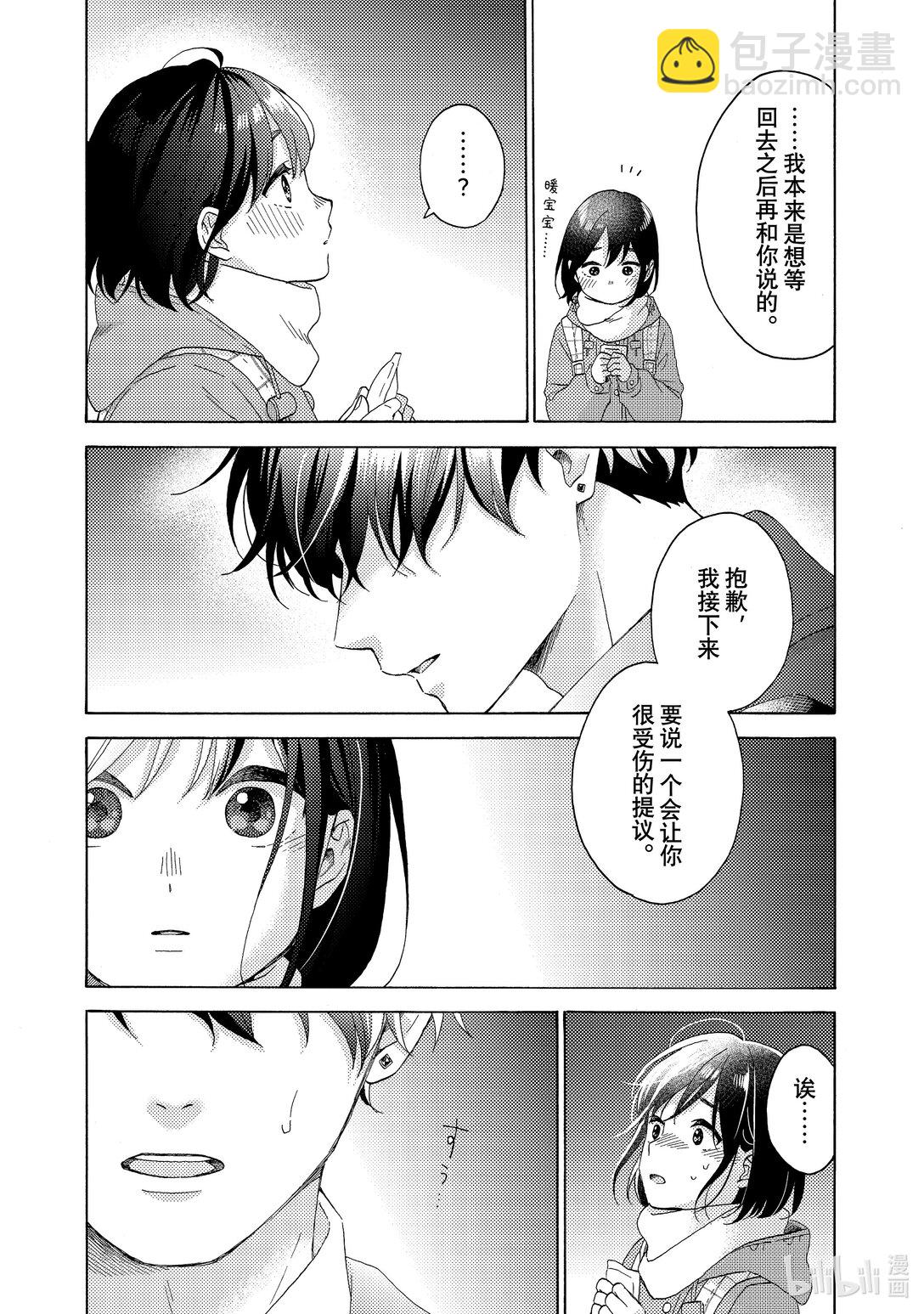 62 第一次修学旅行①33