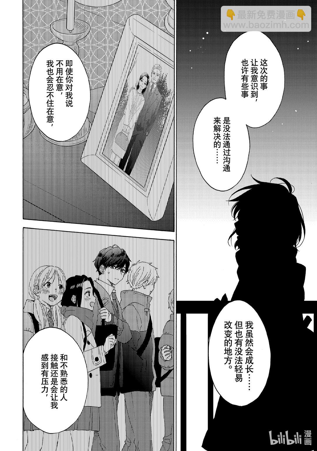 62 第一次修学旅行①35