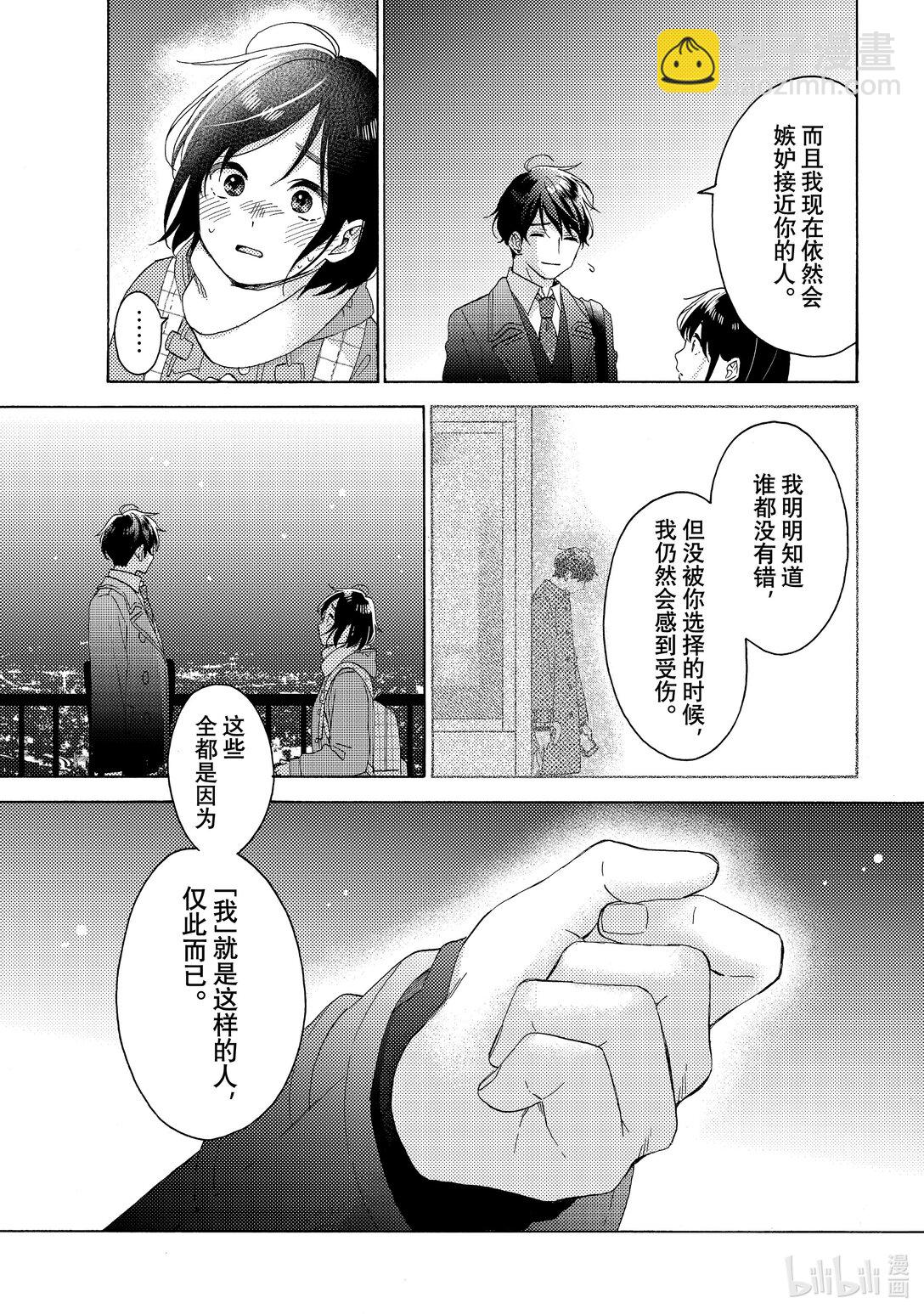 62 第一次修学旅行①36