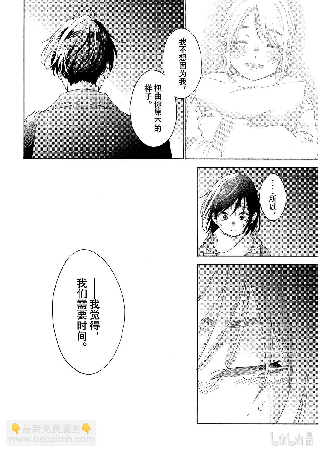 62 第一次修学旅行①39