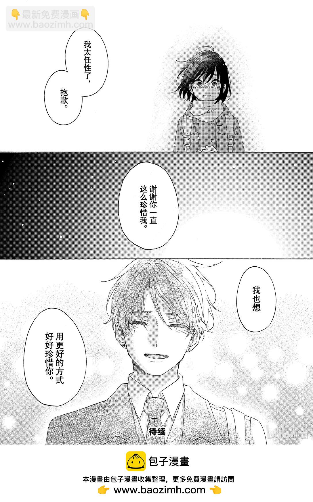 62 第一次修学旅行①47
