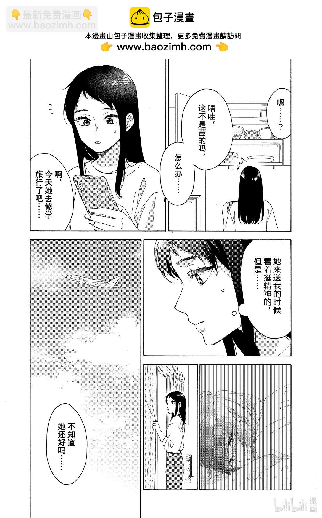 62 第一次修学旅行①7