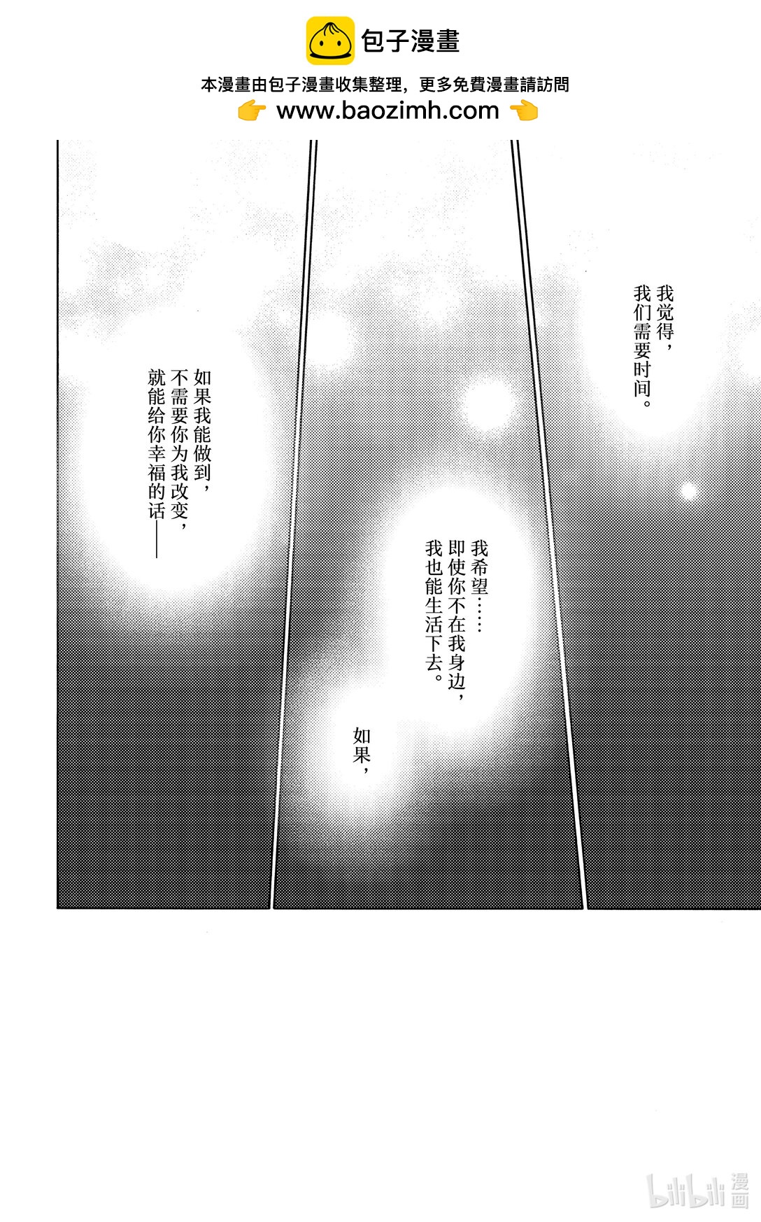 63 第一次修学旅行②1