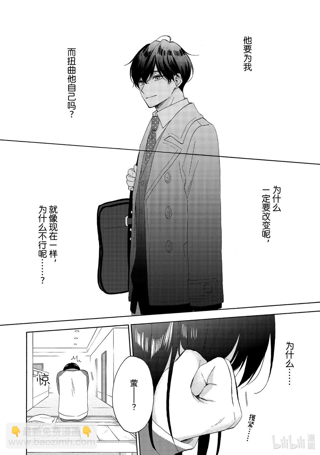 63 第一次修学旅行②11