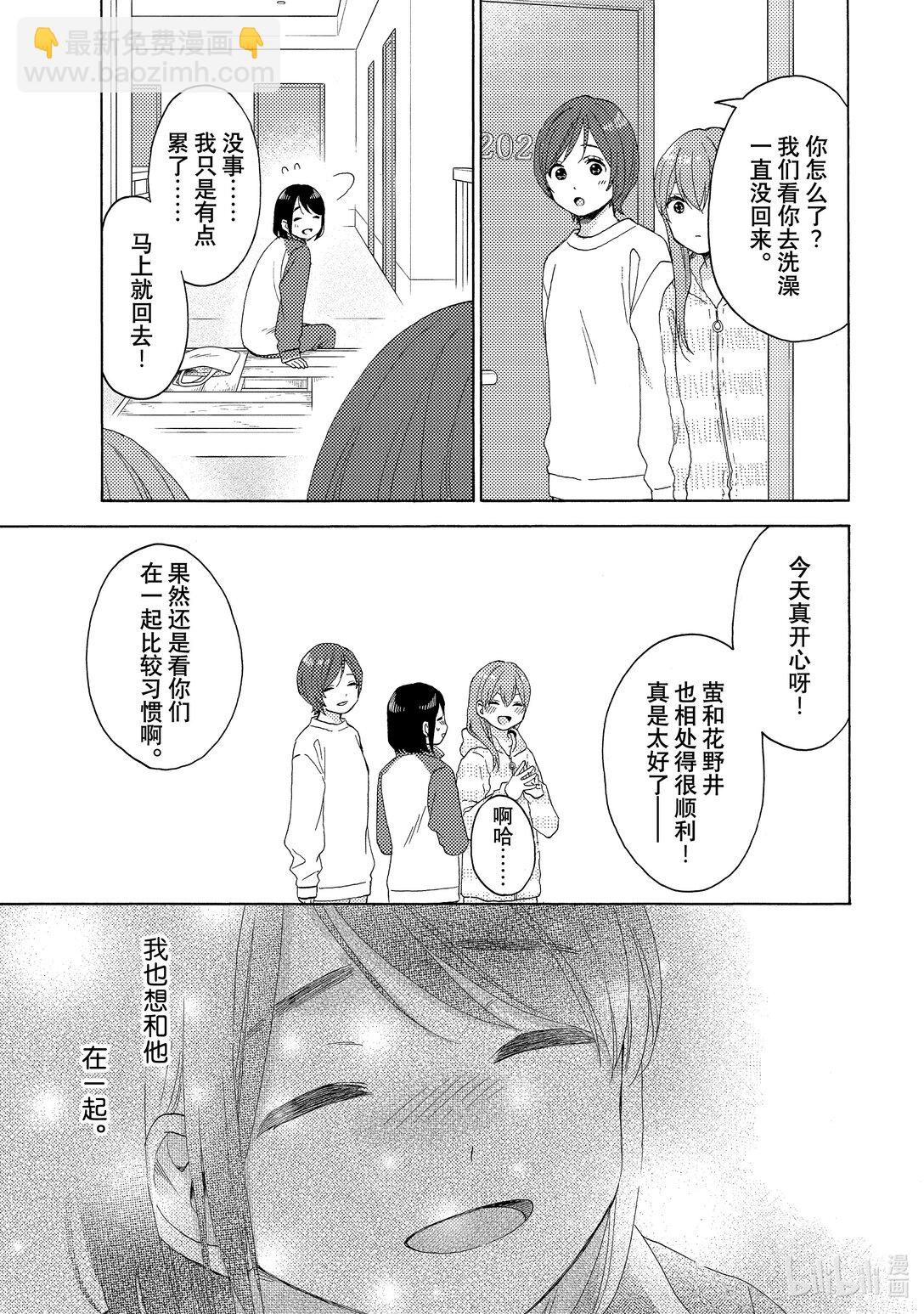 63 第一次修学旅行②12