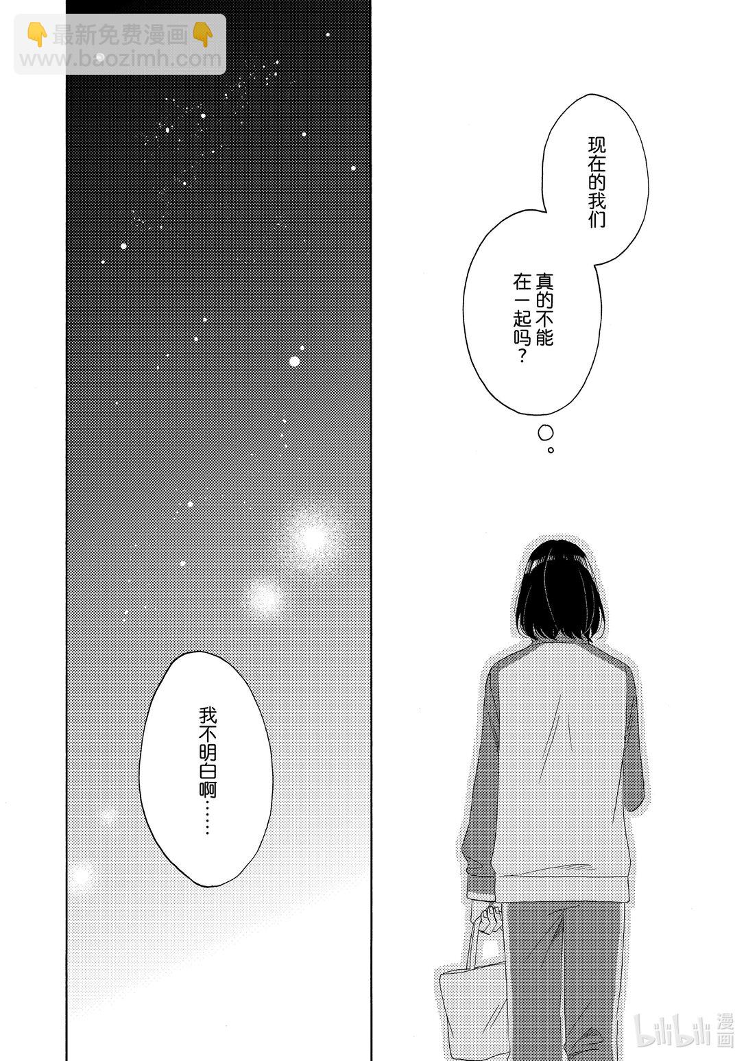 63 第一次修学旅行②13