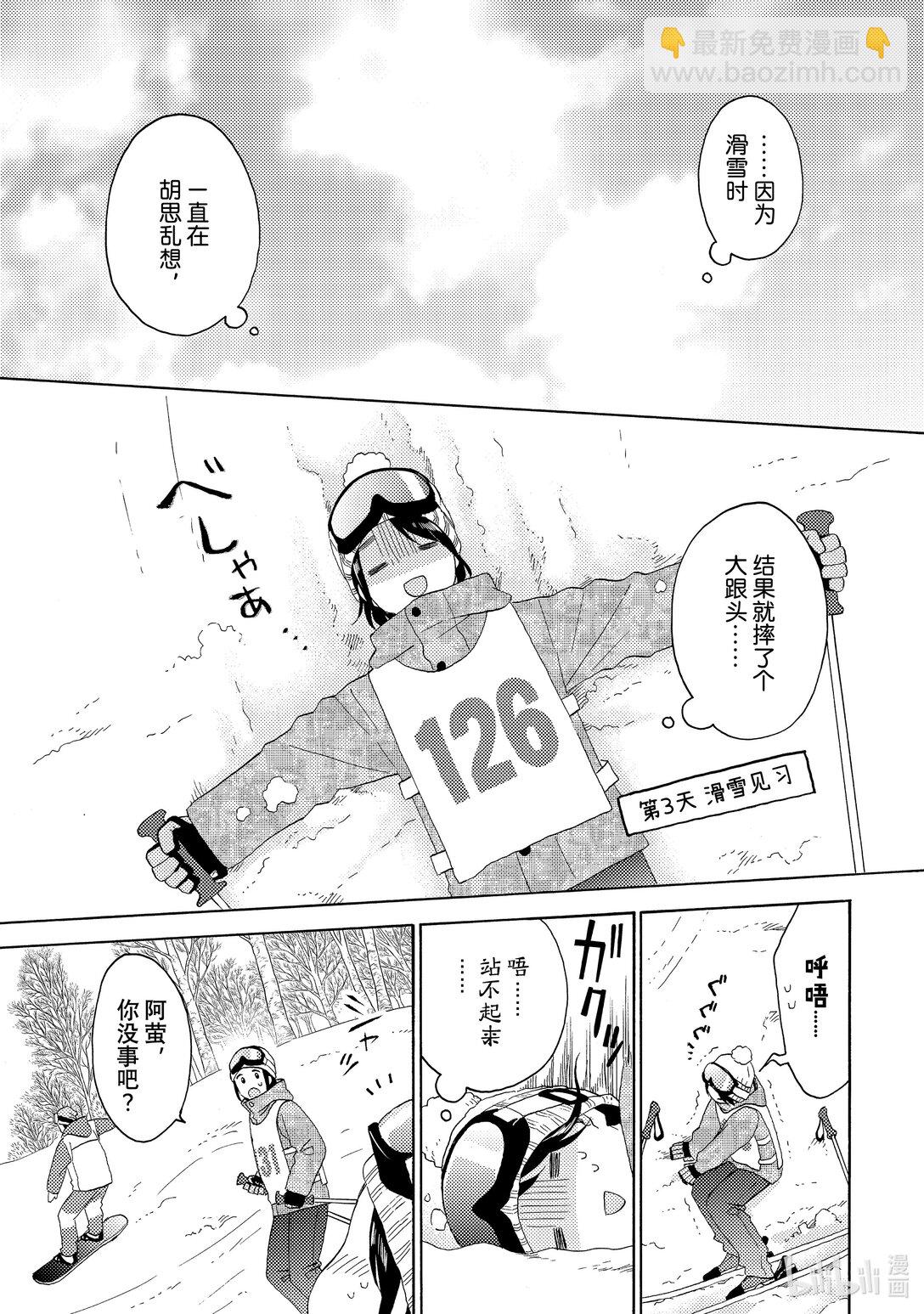 63 第一次修学旅行②14