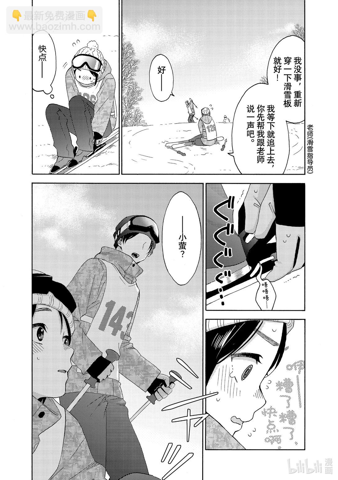 63 第一次修学旅行②15