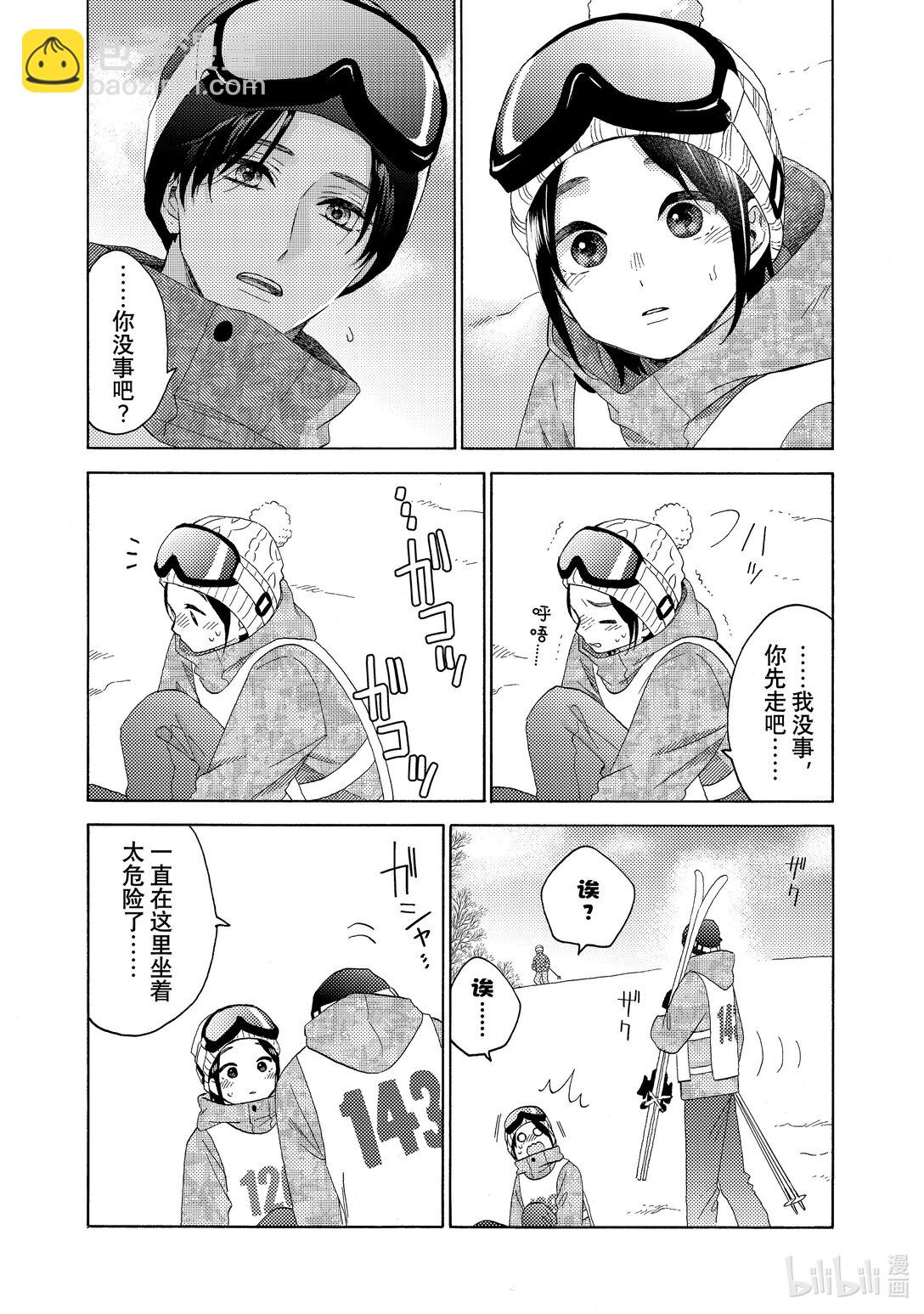 63 第一次修学旅行②16