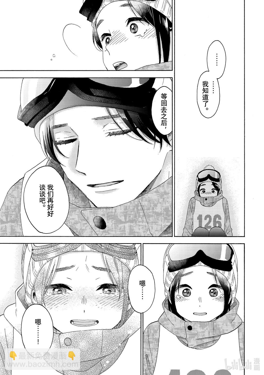 63 第一次修学旅行②18