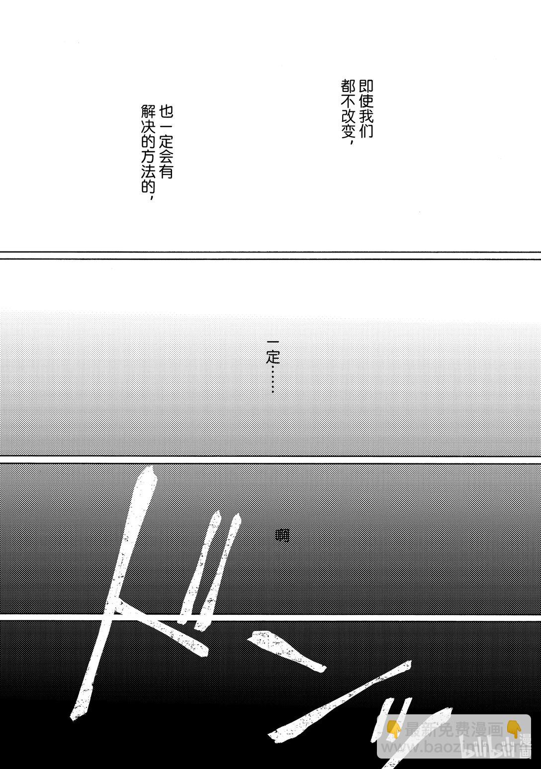 63 第一次修学旅行②19
