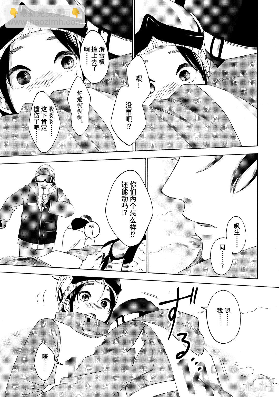 63 第一次修学旅行②22