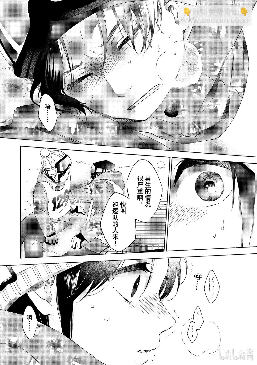 63 第一次修学旅行②23