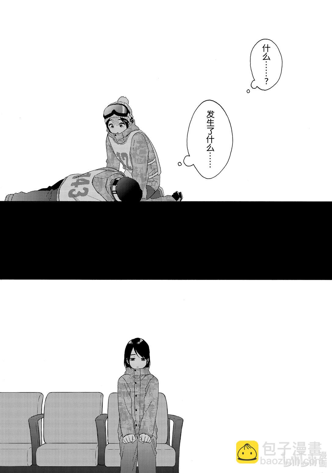 63 第一次修学旅行②24