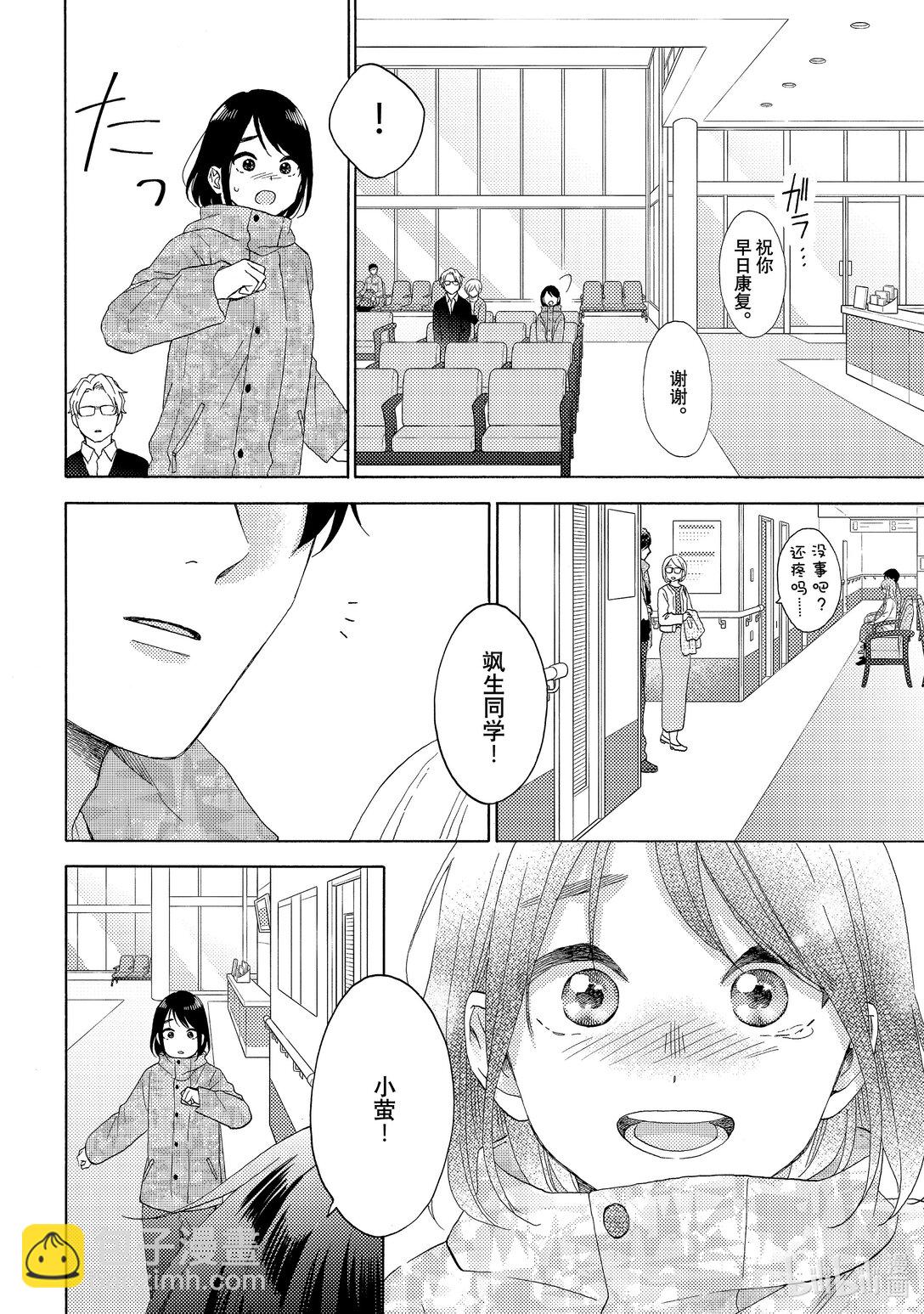 63 第一次修学旅行②27