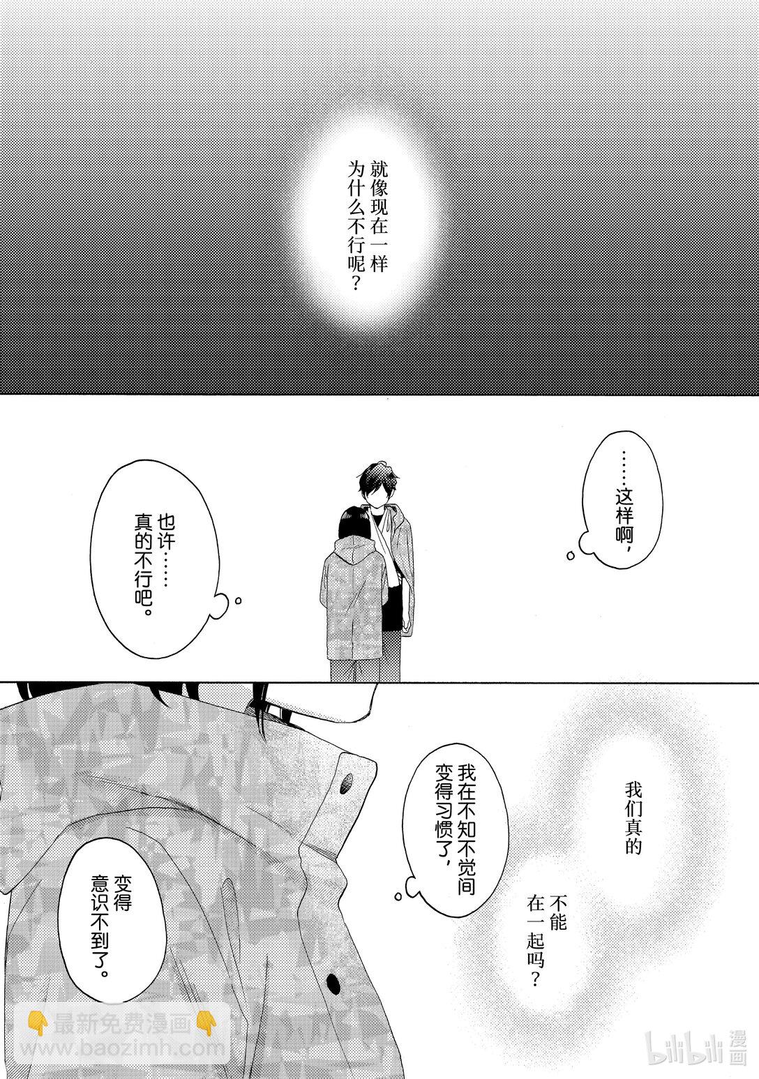 63 第一次修学旅行②31
