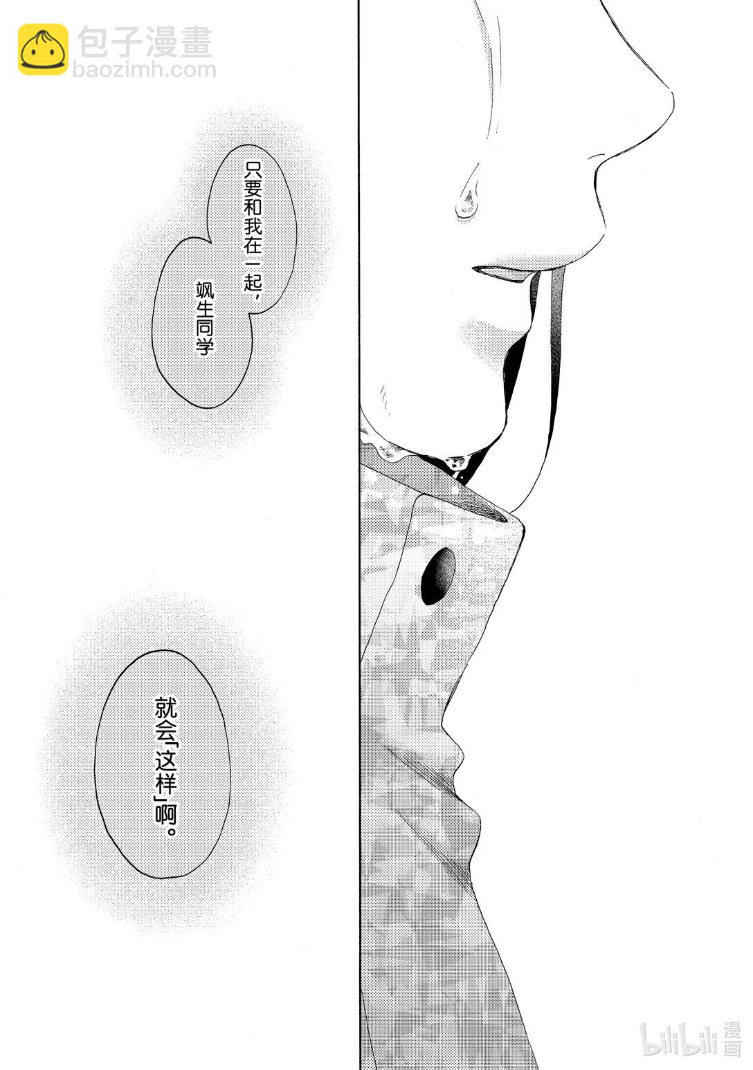 63 第一次修学旅行②32