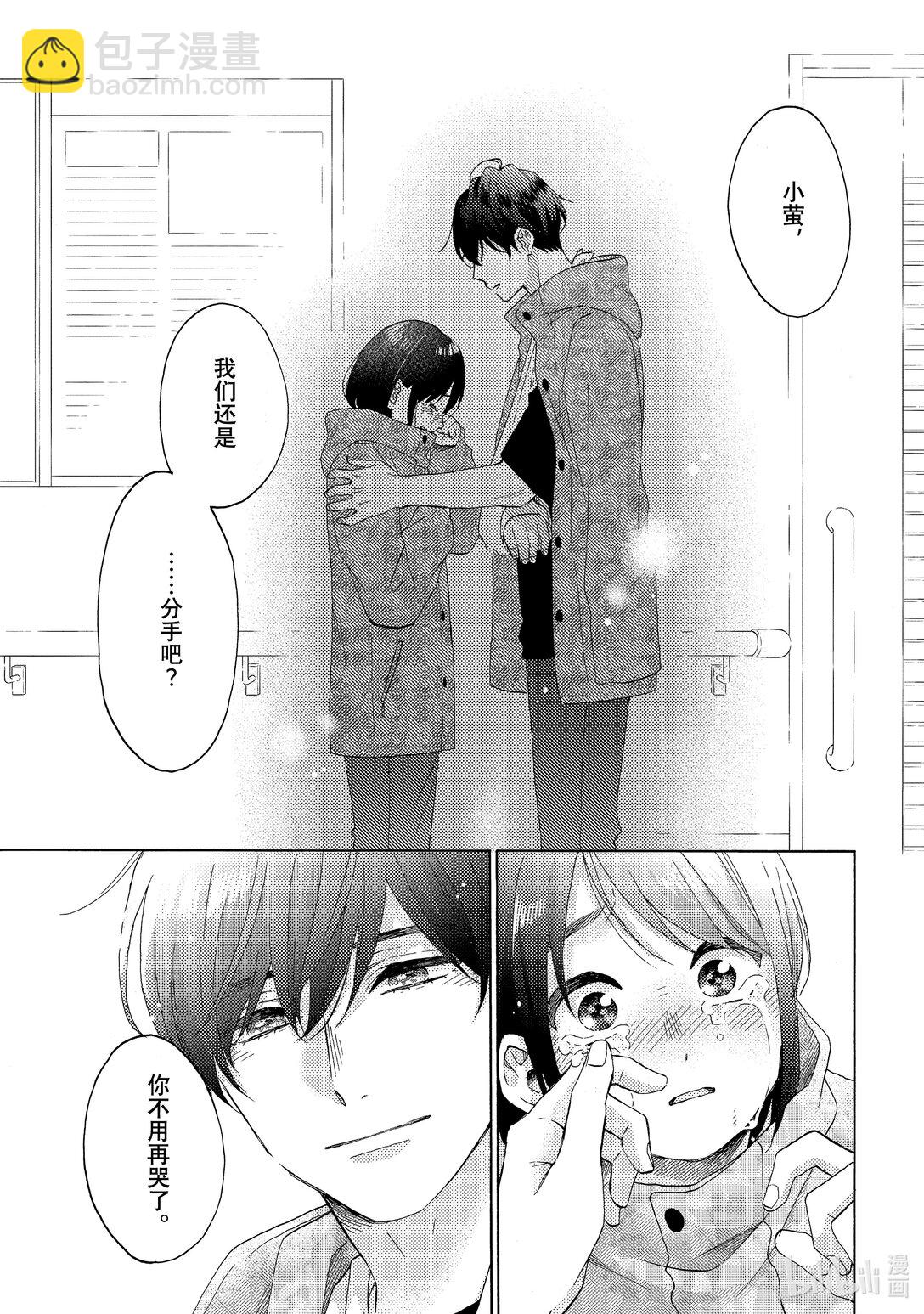 63 第一次修学旅行②34