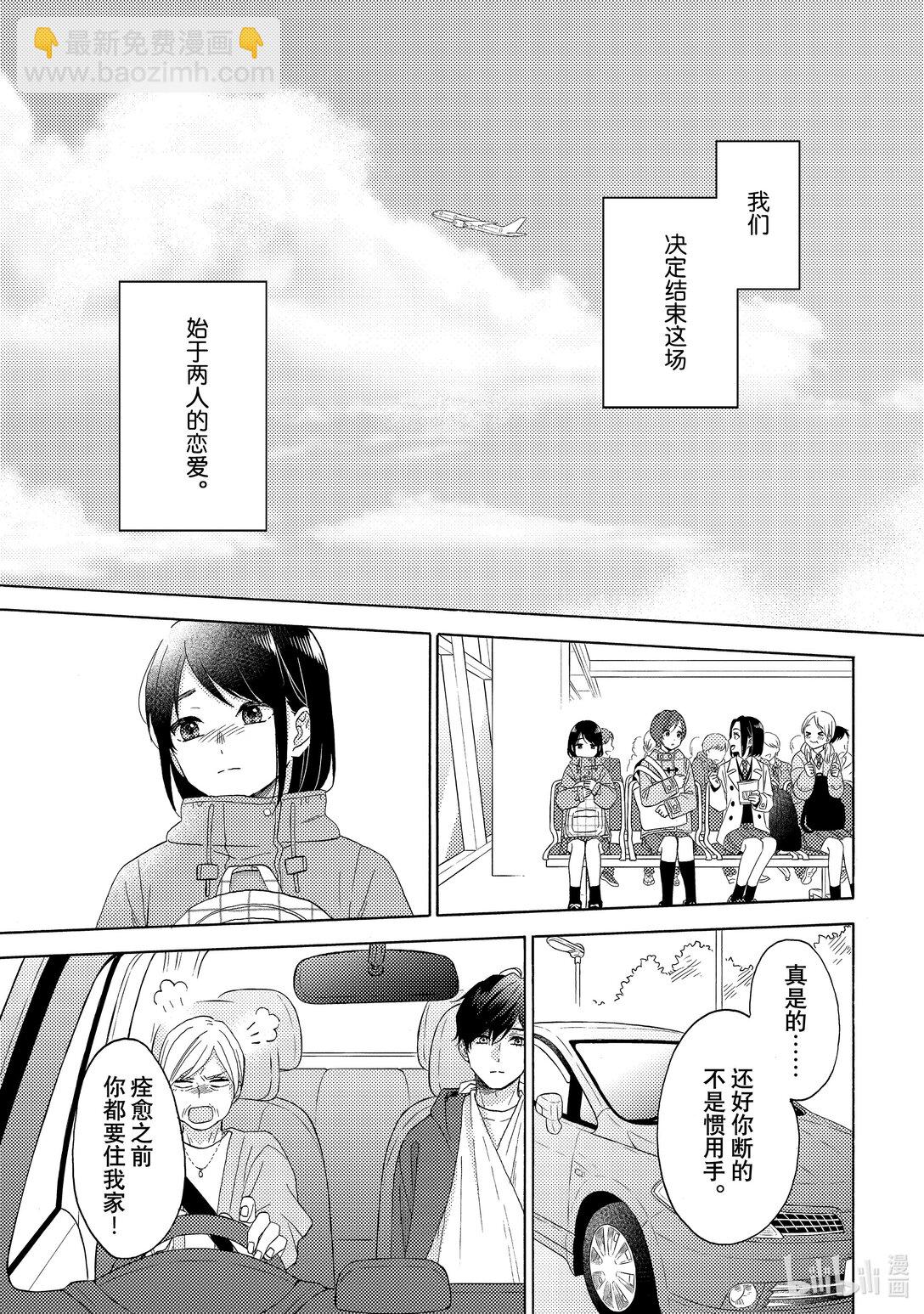 63 第一次修学旅行②36