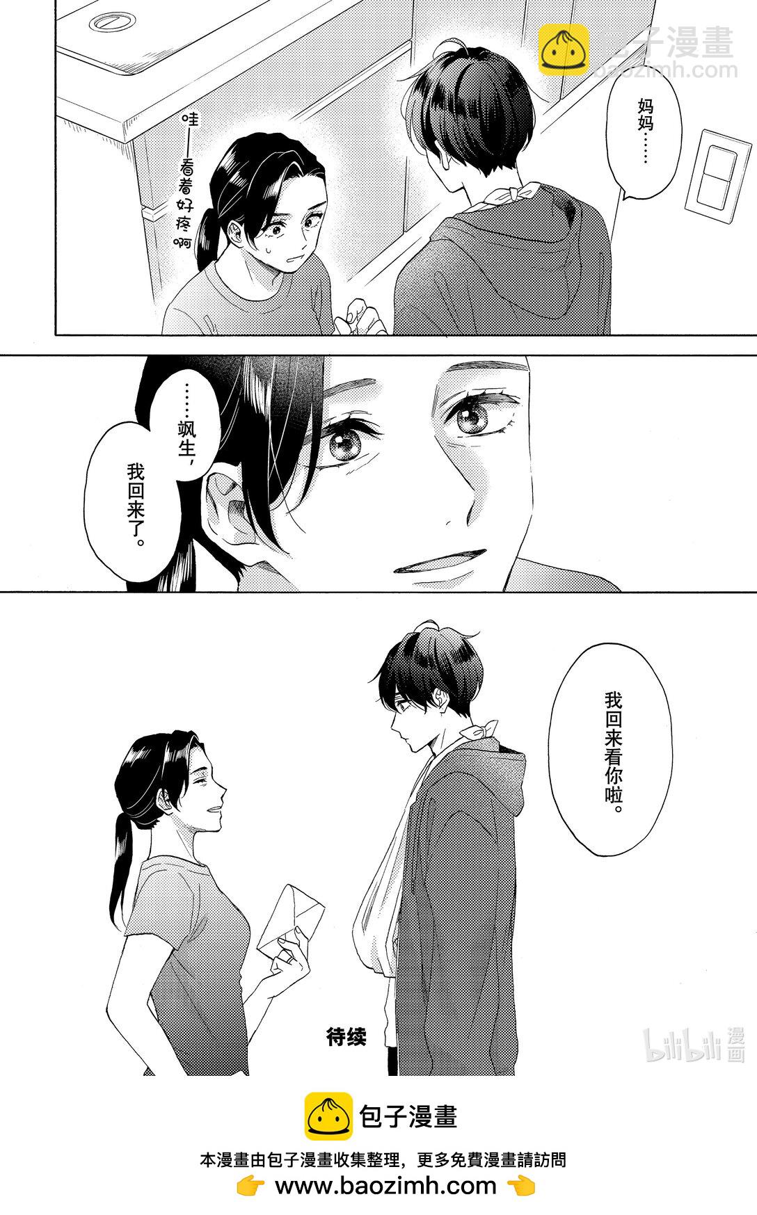 63 第一次修学旅行②39