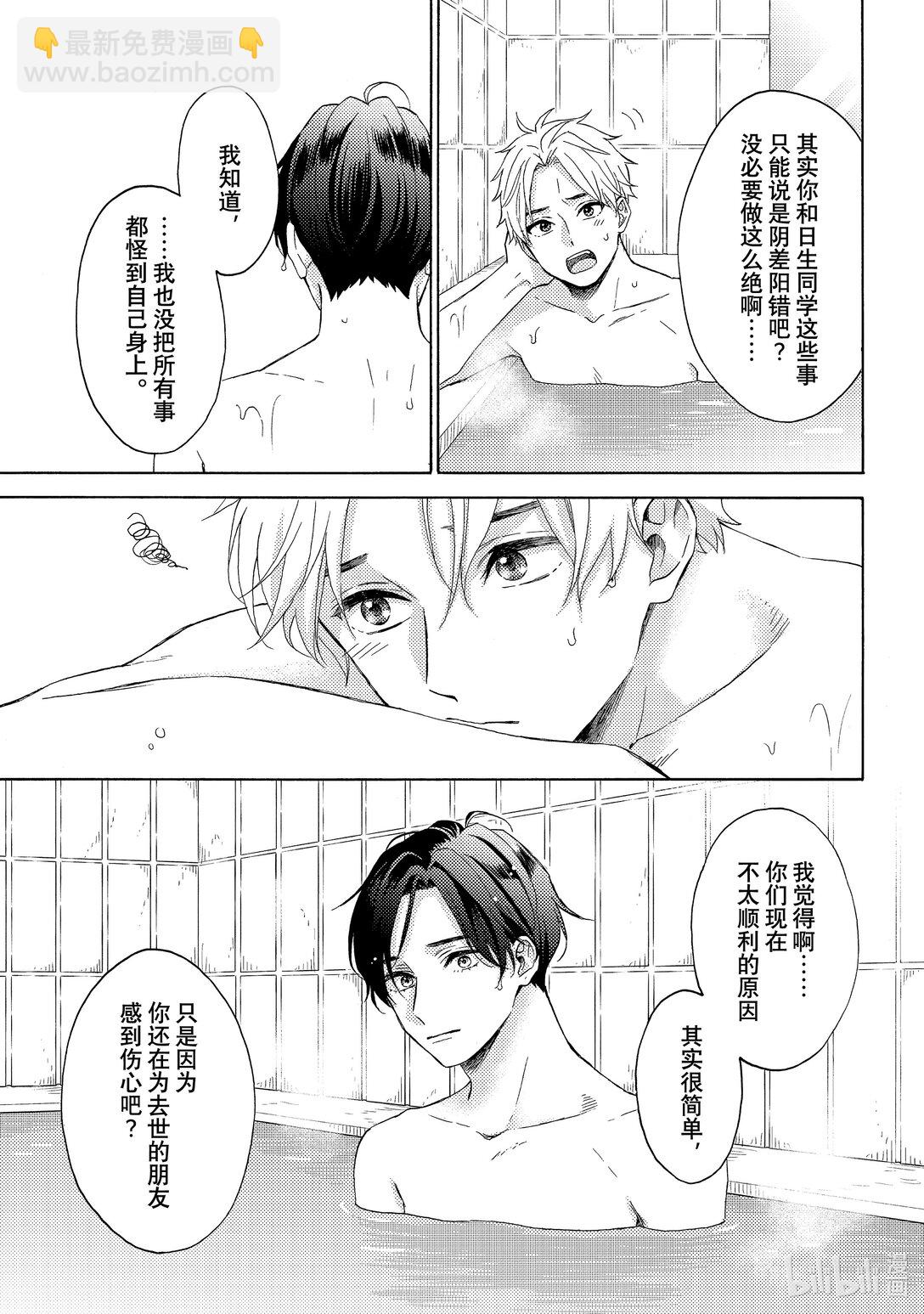 63 第一次修学旅行②4