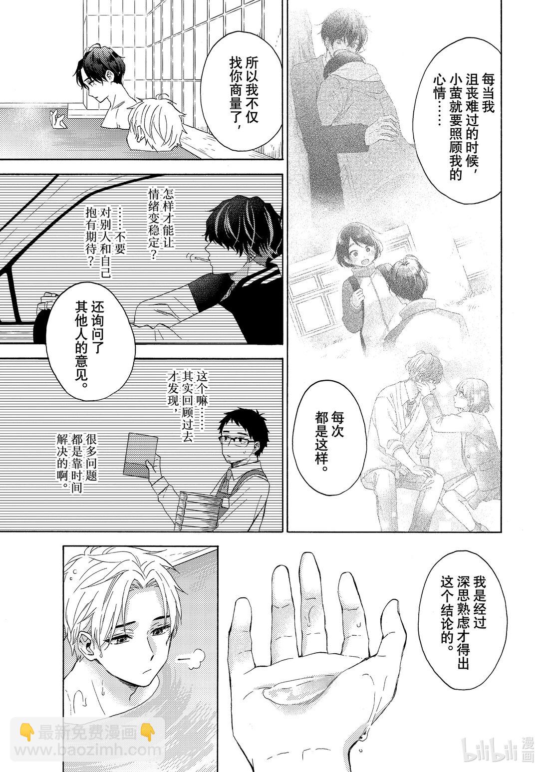 63 第一次修学旅行②6