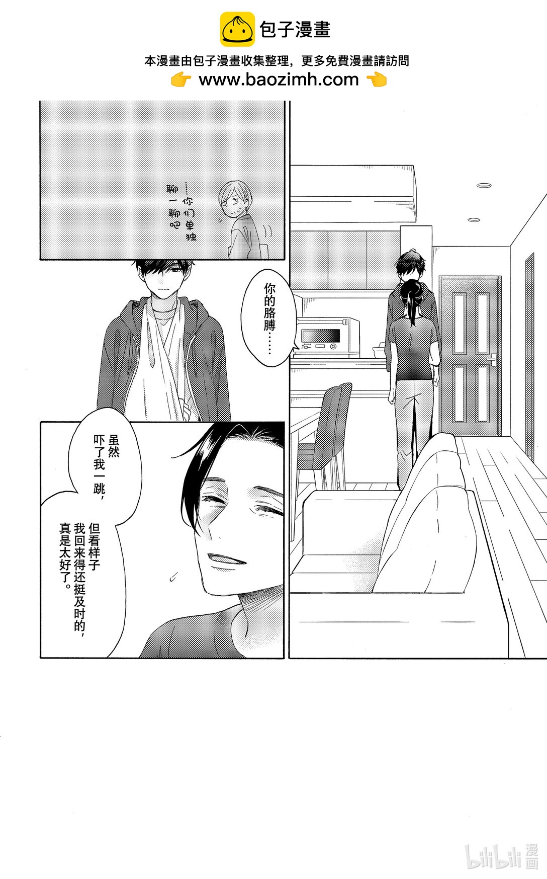 64 第一次分别1