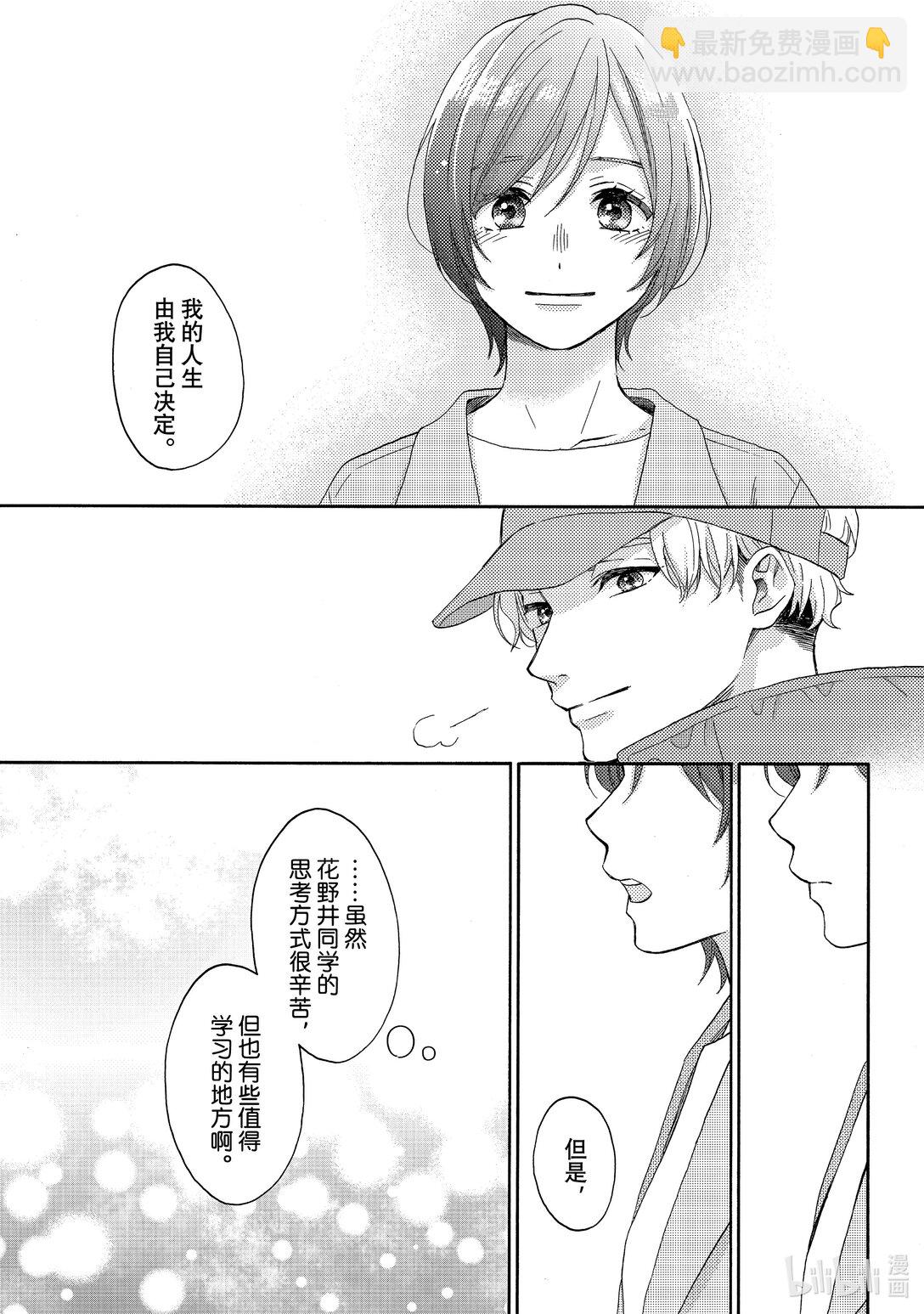 64 第一次分别16