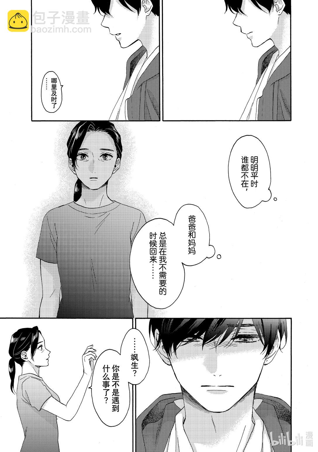 64 第一次分别2