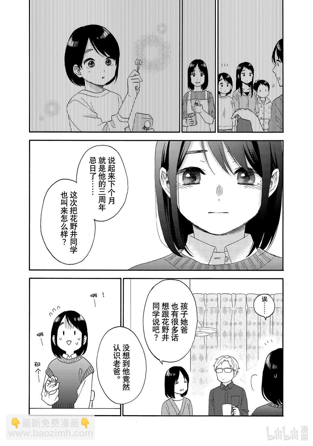 64 第一次分别24