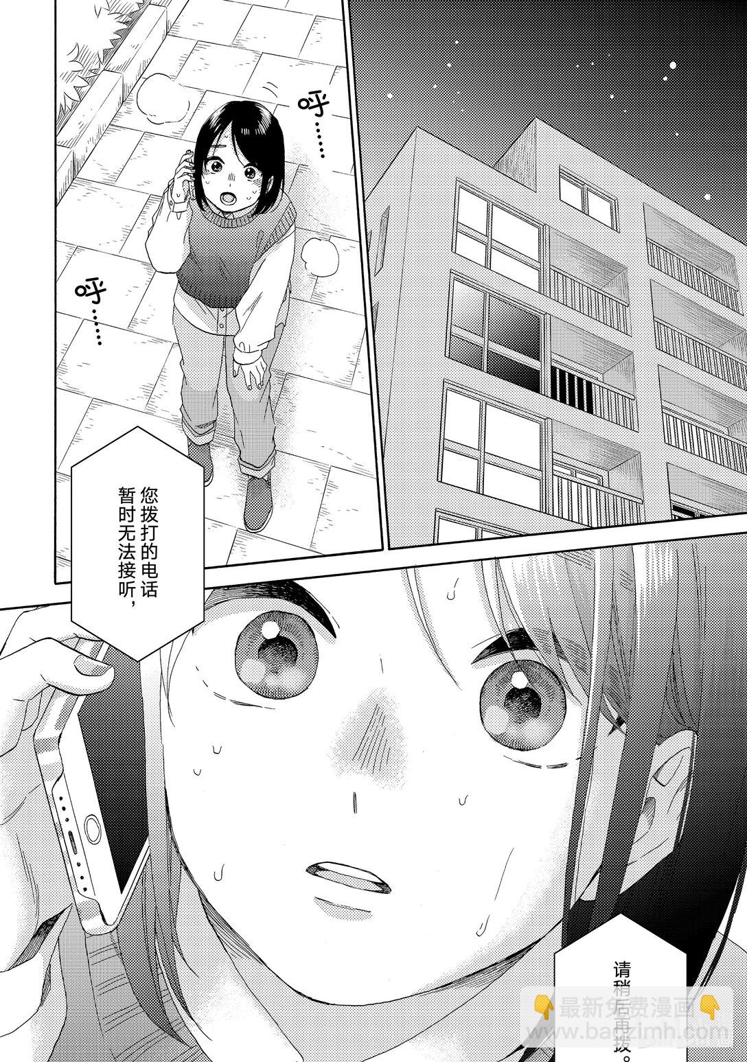 64 第一次分别29